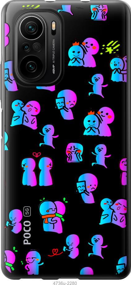 Чехол на Xiaomi Poco F3 Эмоции