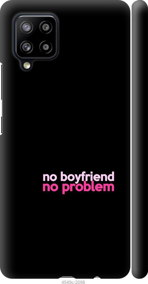 Чохол на Samsung Galaxy A42 A426B no boyfriend no problem