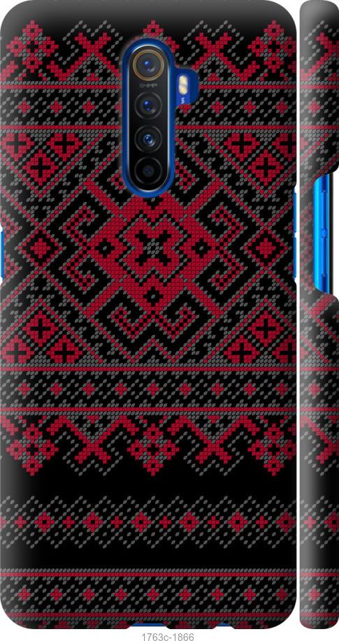 

Чохол на Realme X2 Pro Вишиванка 52