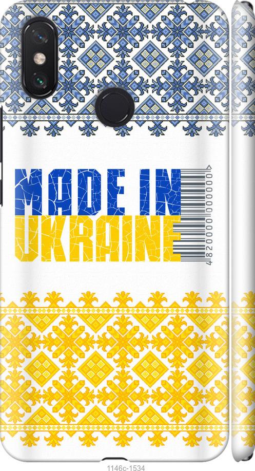 

Чехол на Xiaomi Mi Max 3 Made in Ukraine