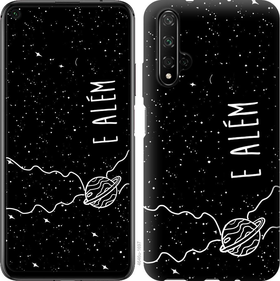 

Чохол на Realme X50 e alem