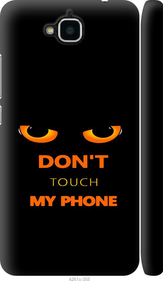 

Чехол на Huawei Y6 Pro Don't touch the phone