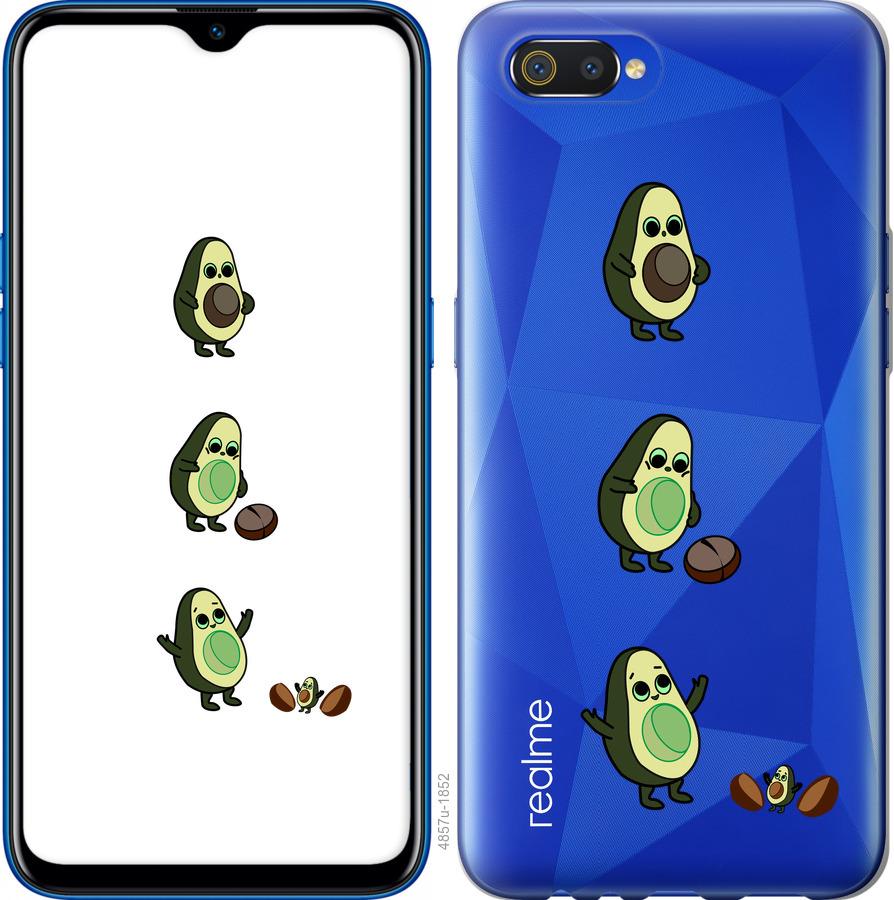 

Чохол на Realme C2 Авокадо 1