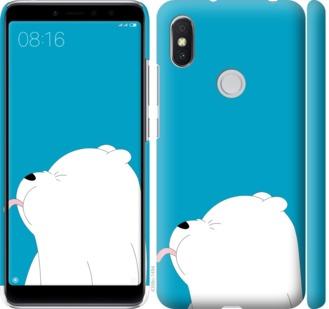 

Чохол на Xiaomi Redmi S2 Ведмідь 1