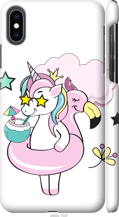 

Чехол на iPhone XS Max Crown Unicorn