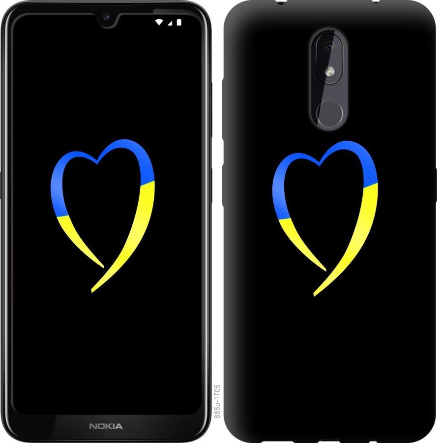 Чехол на Nokia 3.2 Жёлто-голубое сердце