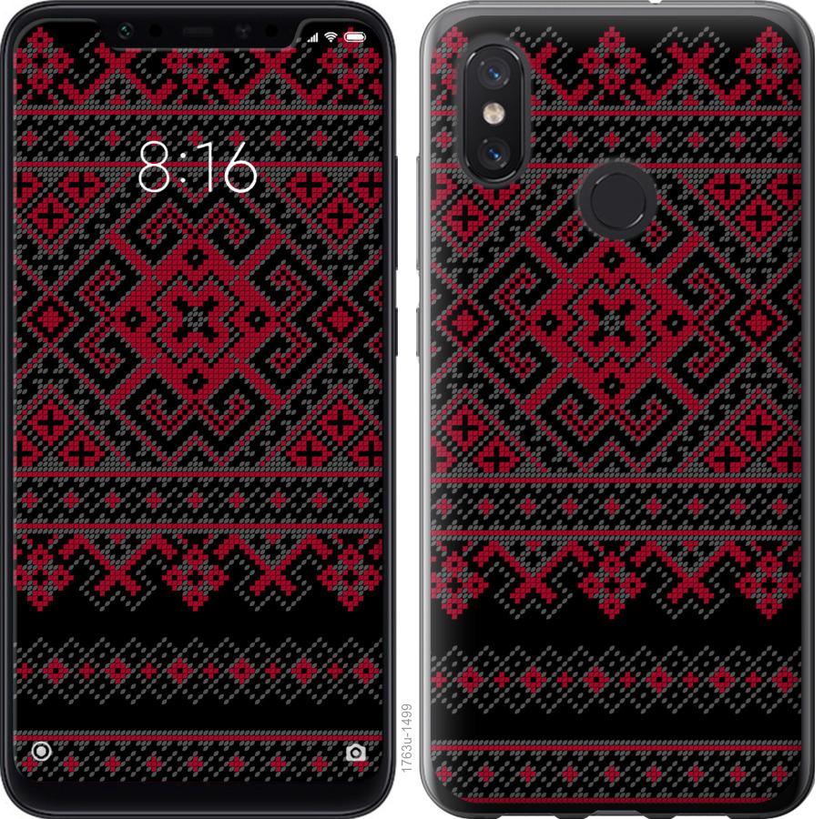 

Чохол на Xiaomi Mi8 Вишиванка 52