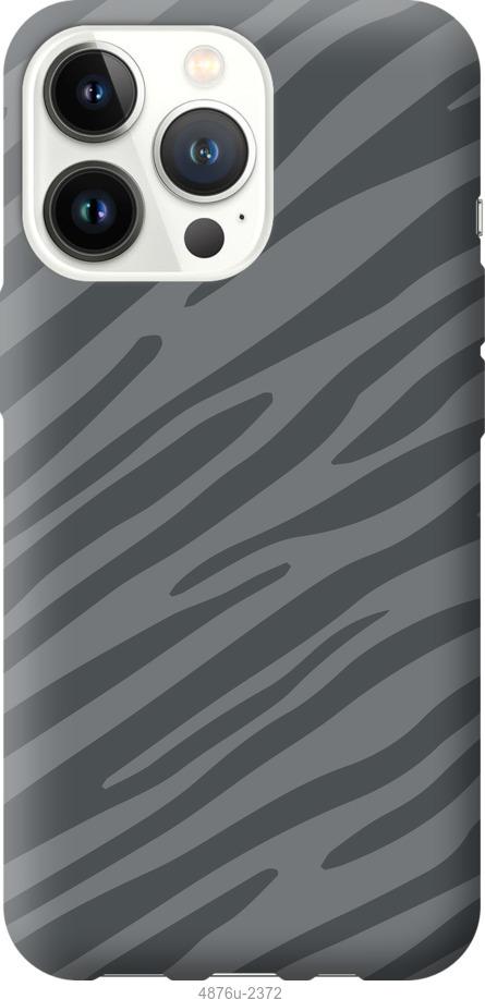 

Чохол на iPhone 13 Pro Сіра зебра