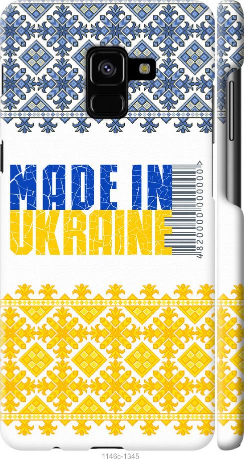 

Чехол на Samsung Galaxy A8 Plus 2018 A730F Made in Ukraine