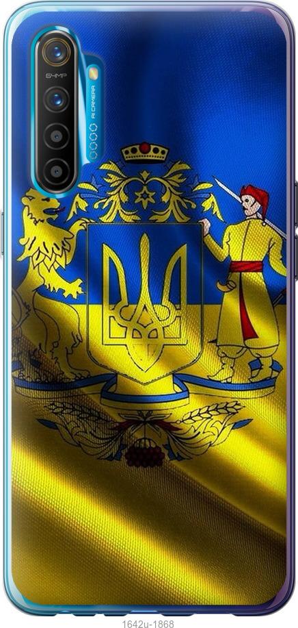 

Чохол на Realme XT Прапор України