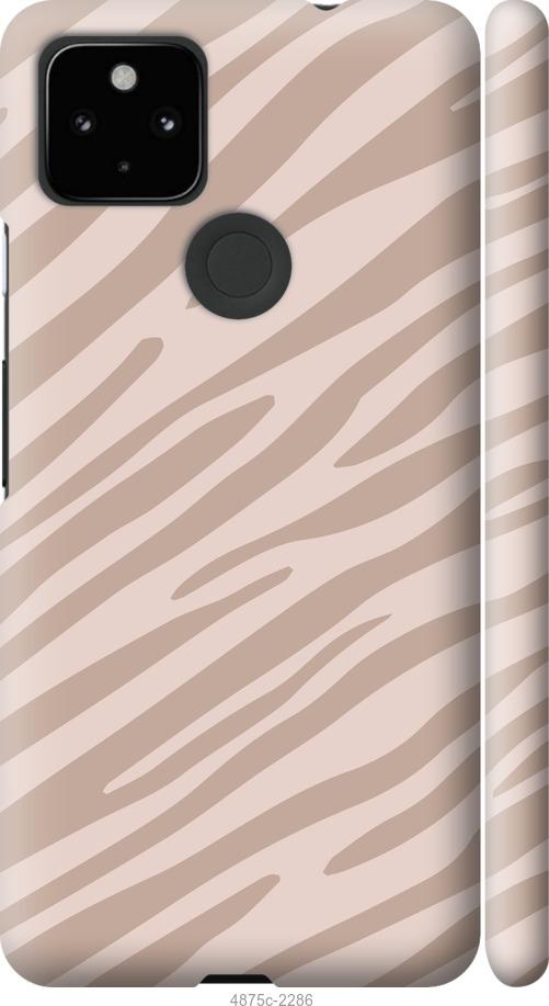 Чохол на Google Pixel 5A Зебра беж