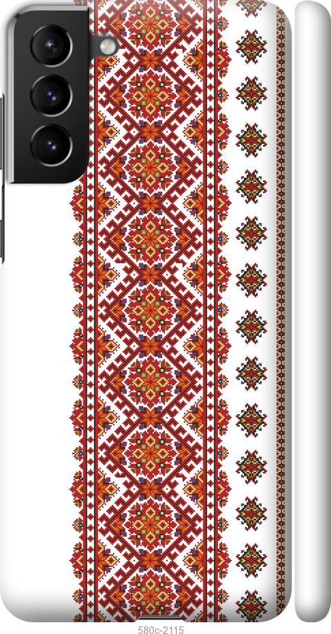 

Чохол на Samsung Galaxy S21 Plus Вишиванка 13