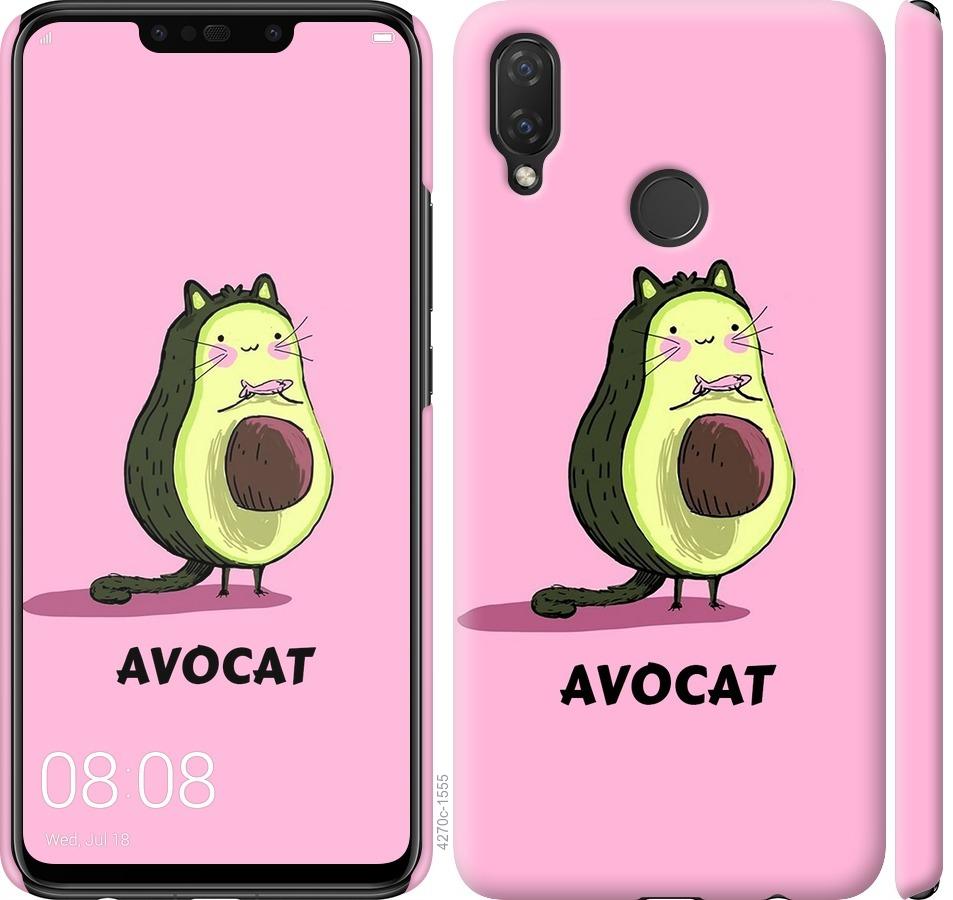 

Чохол на Huawei P Smart Plus Avocat