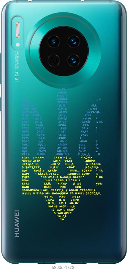 

Чехол на Huawei Mate 30 Herb