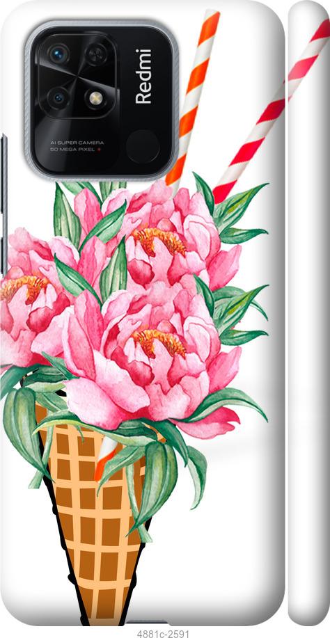 

Чохол на Xiaomi Redmi 10C Морозиво-піони