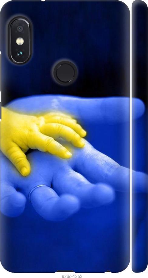 

Чехол на Xiaomi Redmi Note 5 Евромайдан 8
