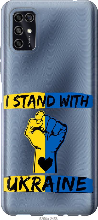 

Чохол на ZTE Blade V2020 Smart Stand With Ukraine v2