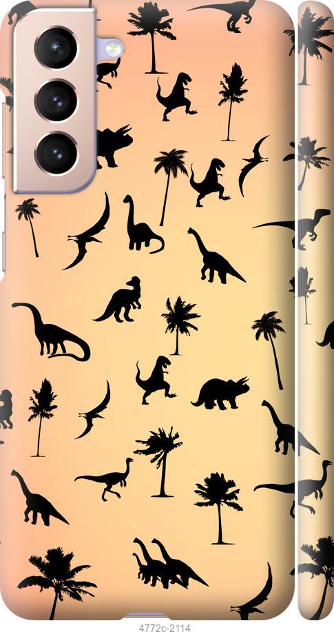 Чохол на Samsung Galaxy S21 Динозаврики 1