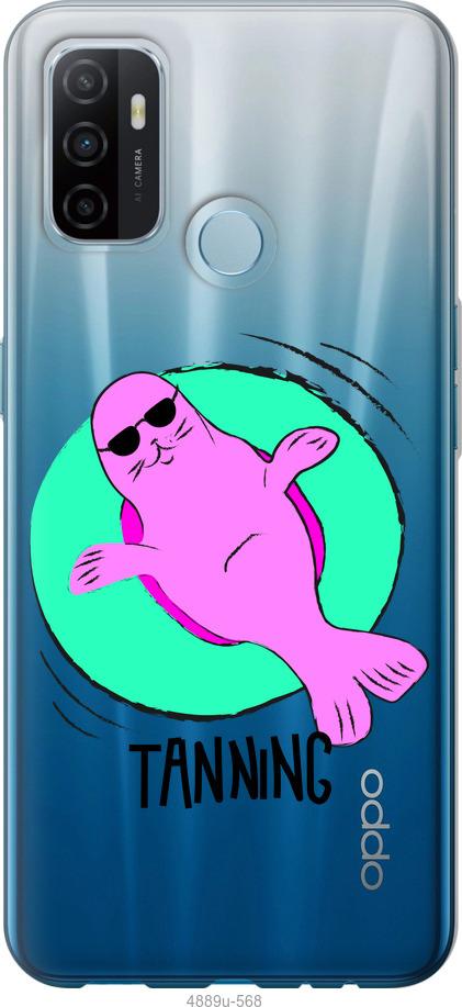 

Чохол на Oppo A53 Magic Time