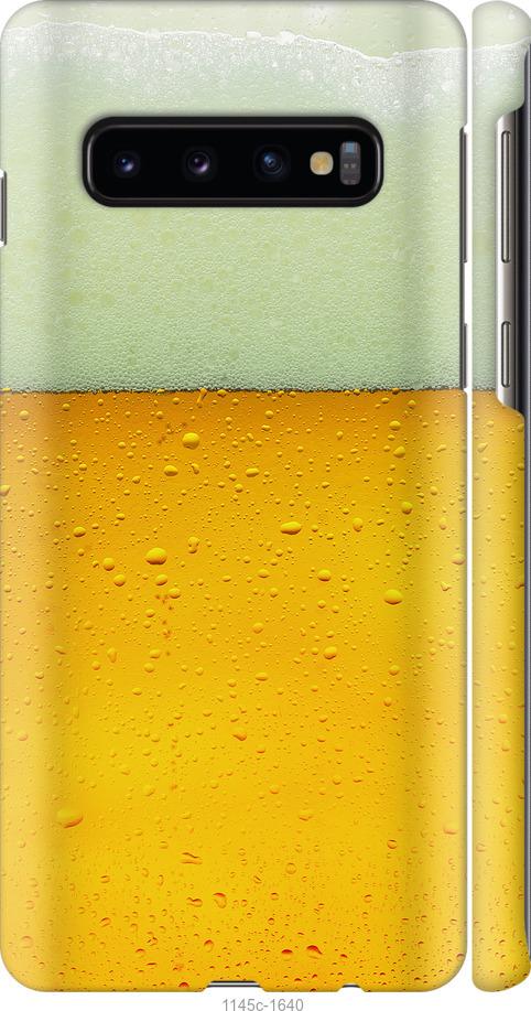 Чехол на Samsung Galaxy S10 Пиво
