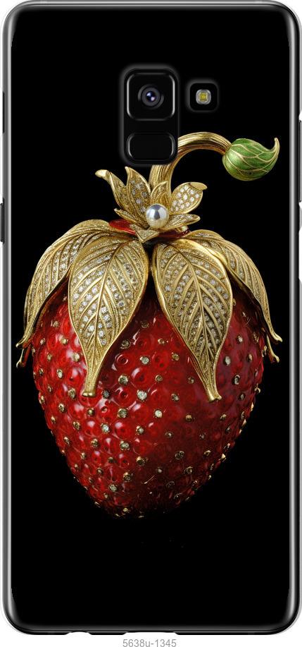 

Чехол на Samsung Galaxy A8 Plus 2018 A730F Клубника v3