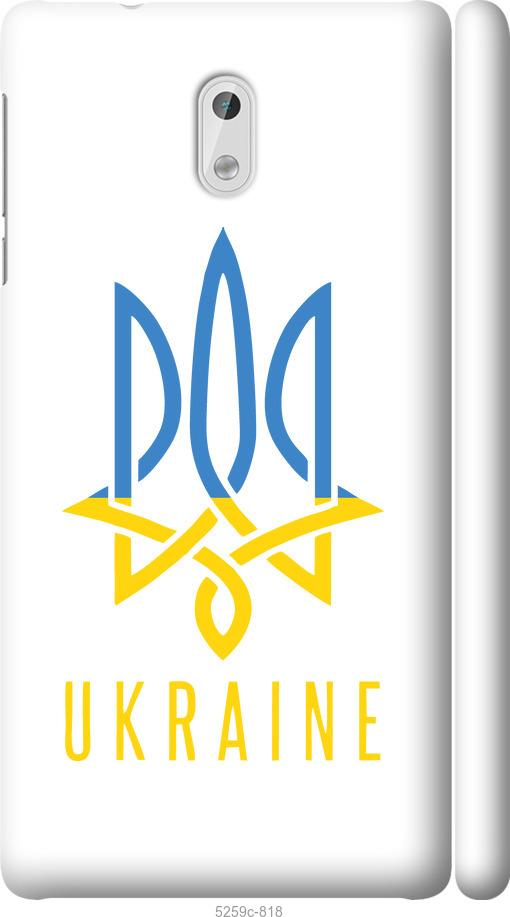 

Чехол на Nokia 3 Герб v2