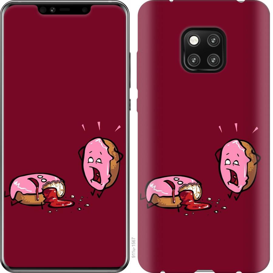 

Чохол на Huawei Mate 20 Pro Печиво