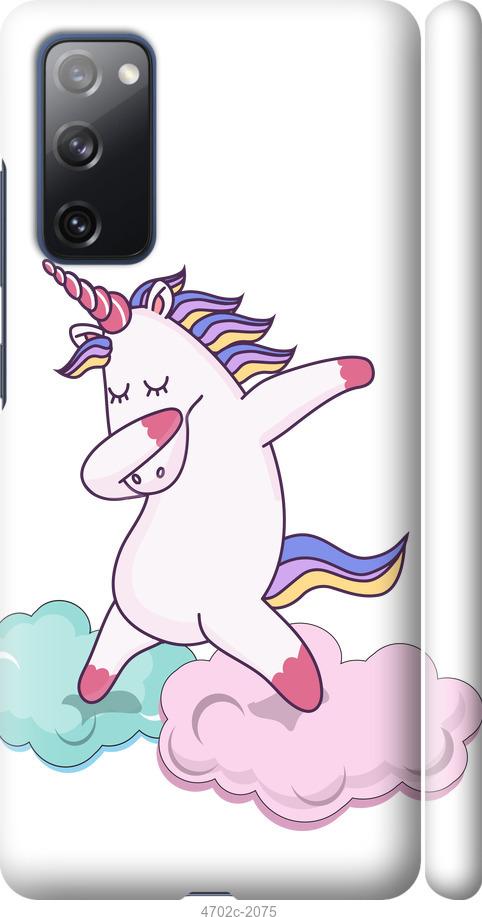 

Чехол на Samsung Galaxy S20 FE G780F Единорог