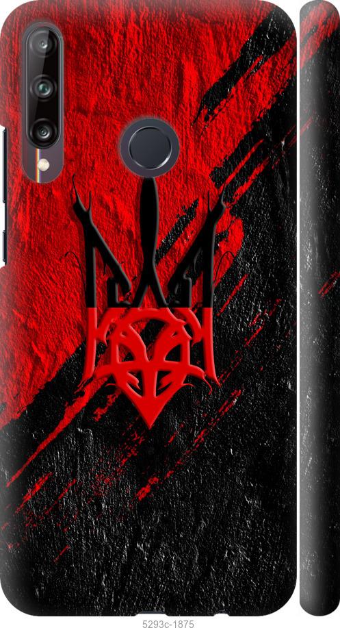 

Чехол на Huawei P40 Lite E Герб v4