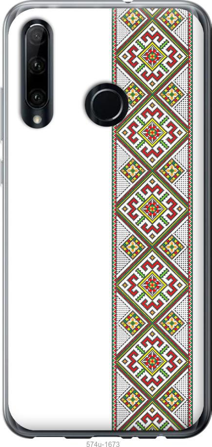 

Чехол на Huawei Honor 20 Lite Вышиванка 8