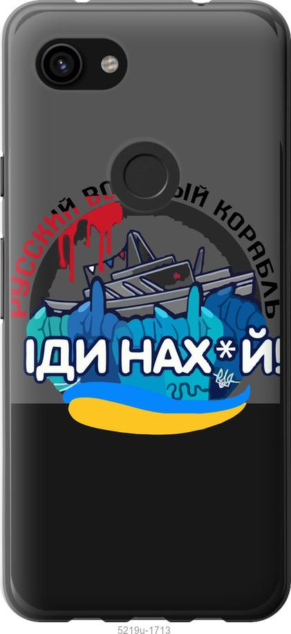 

Чохол на Google Pixel 3a XL Русский военный корабль v2
