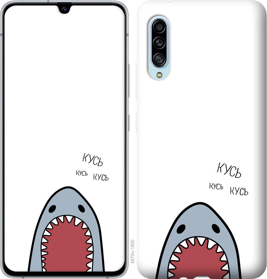 Чехол на Samsung Galaxy A90 5G Акула