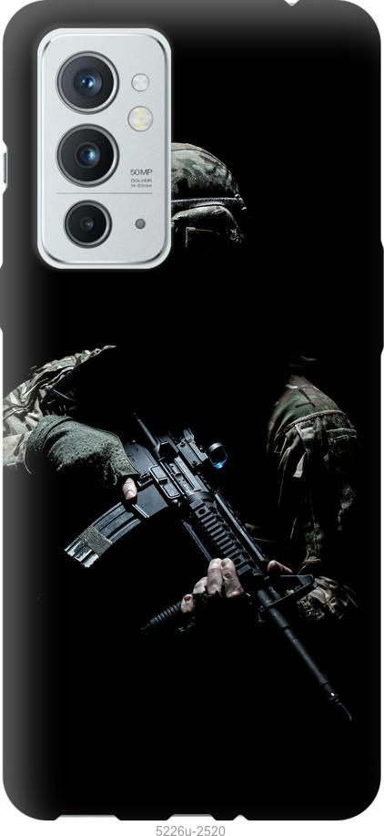

Чохол на OnePlus 9RT Защитник v3