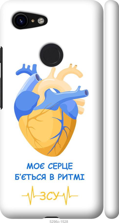 

Чехол на Google Pixel 3 Сердце v2