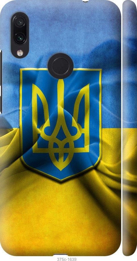 

Чохол на Xiaomi Redmi Note 7 Прапор та герб України 1