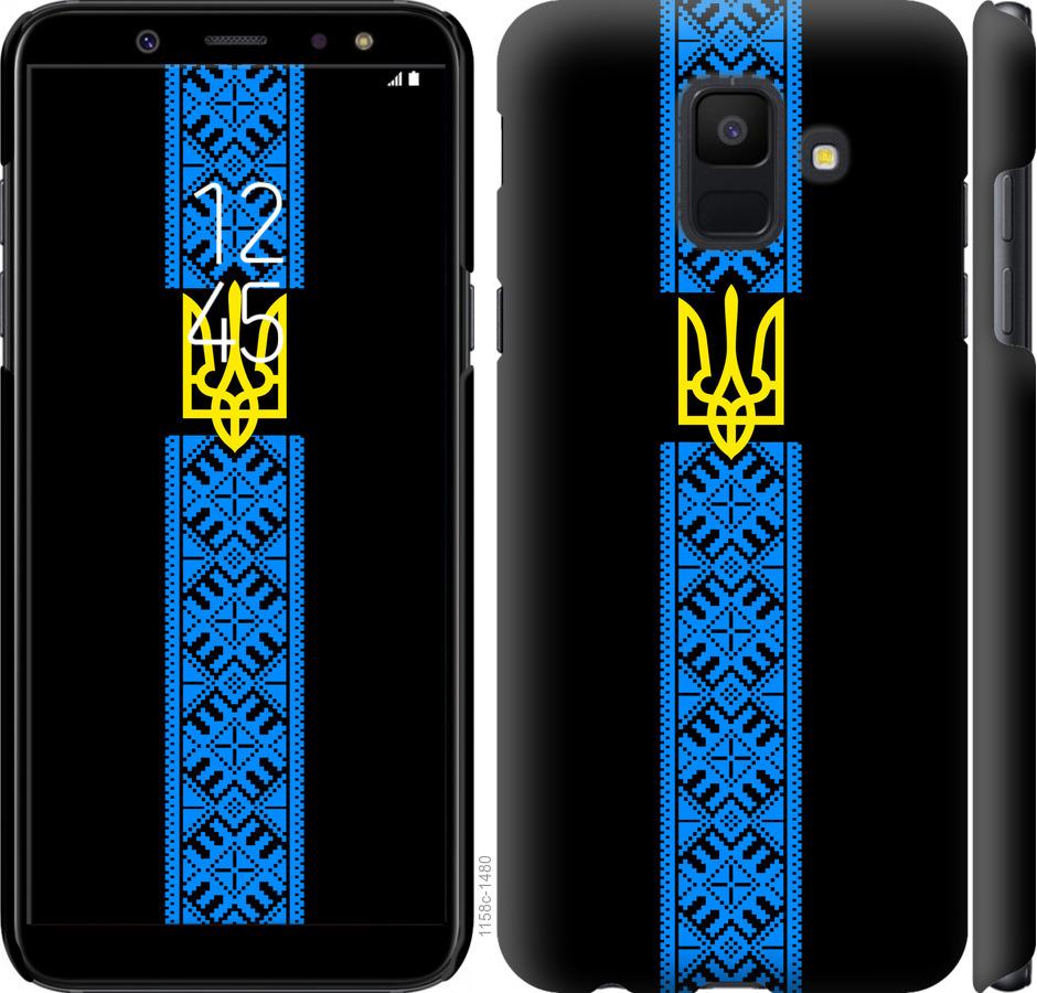 

Чохол на Samsung Galaxy A6 2018 Тризуб в вишиванці