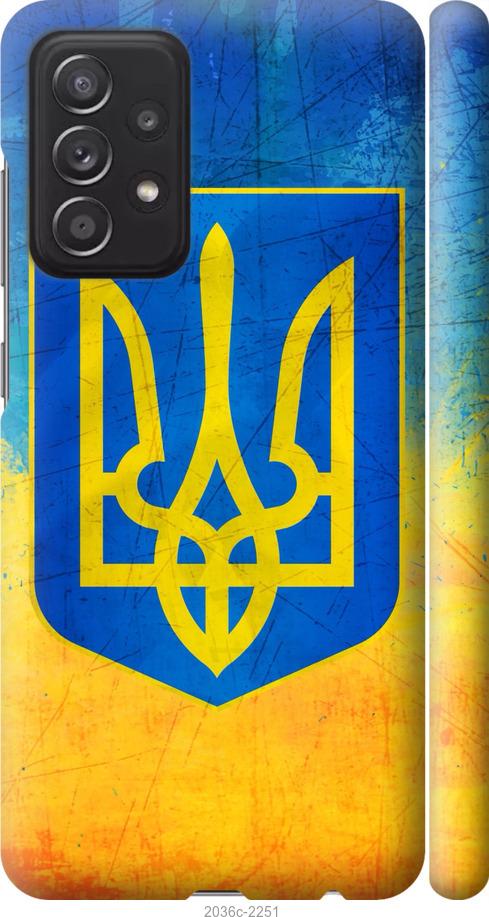 

Чохол на Samsung Galaxy A52 Герб України