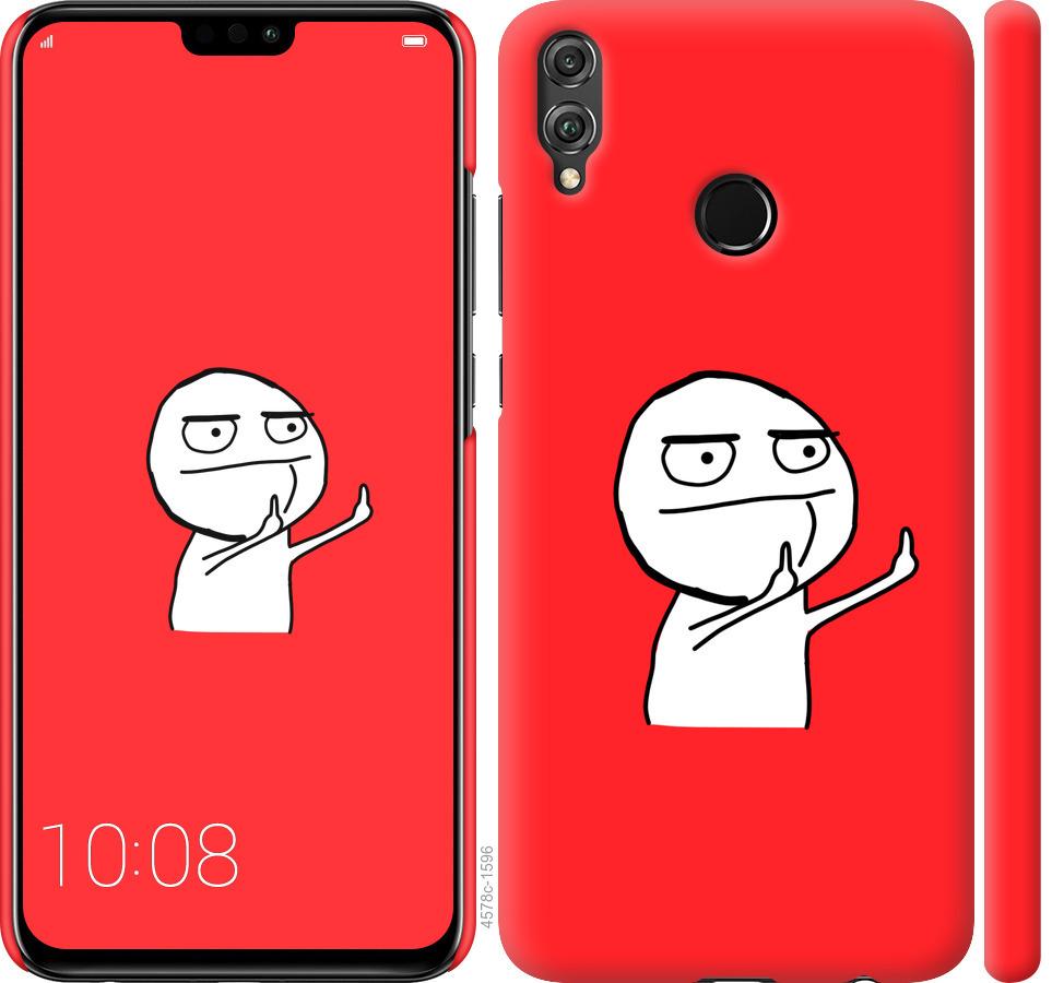 

Чехол на Huawei Honor 8X Мем