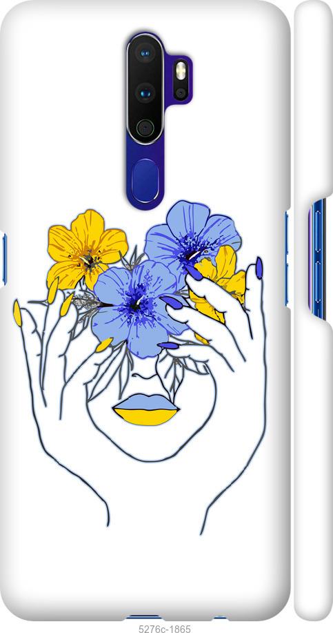 

Чехол на Oppo A9 2020 Девушка v4