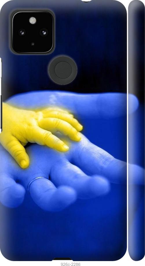 

Чехол на Google Pixel 5A Евромайдан 8
