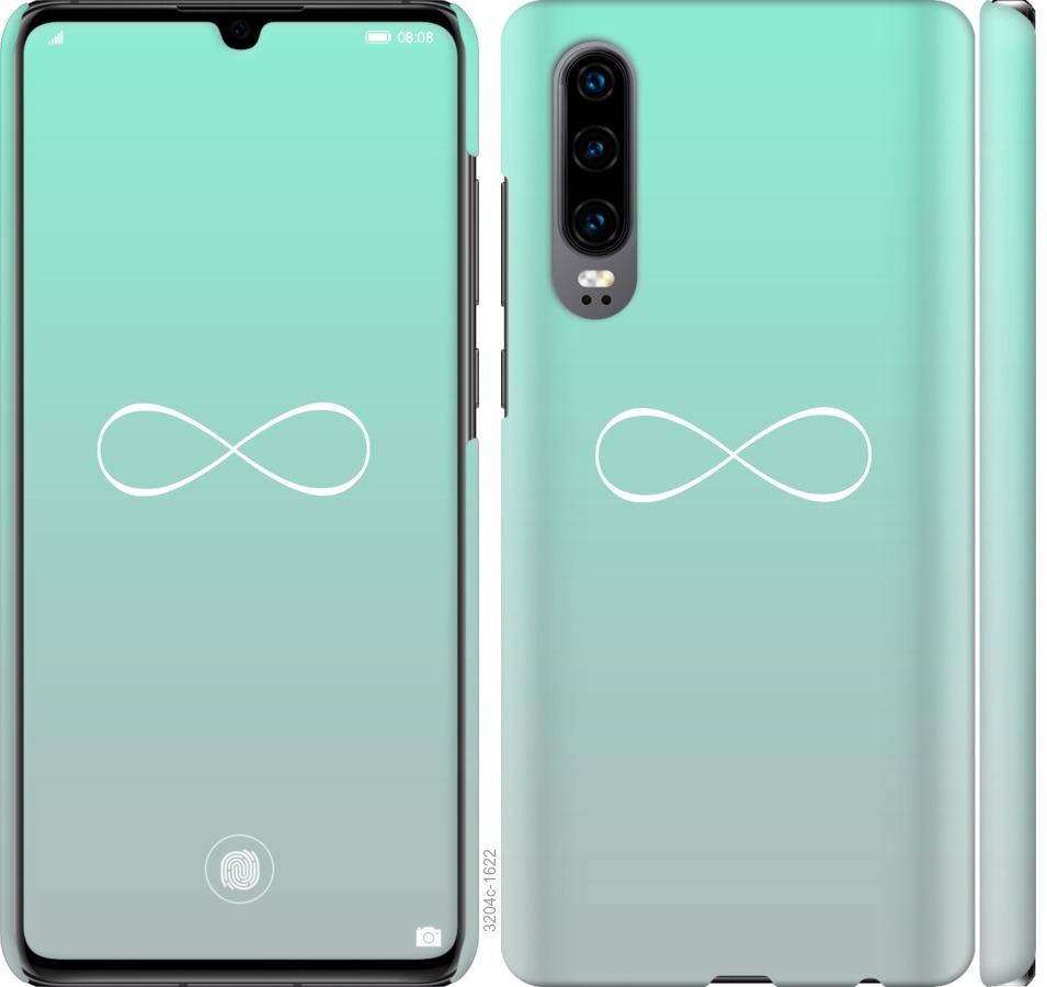 

Чохол на Huawei P30 Знак нескінченності