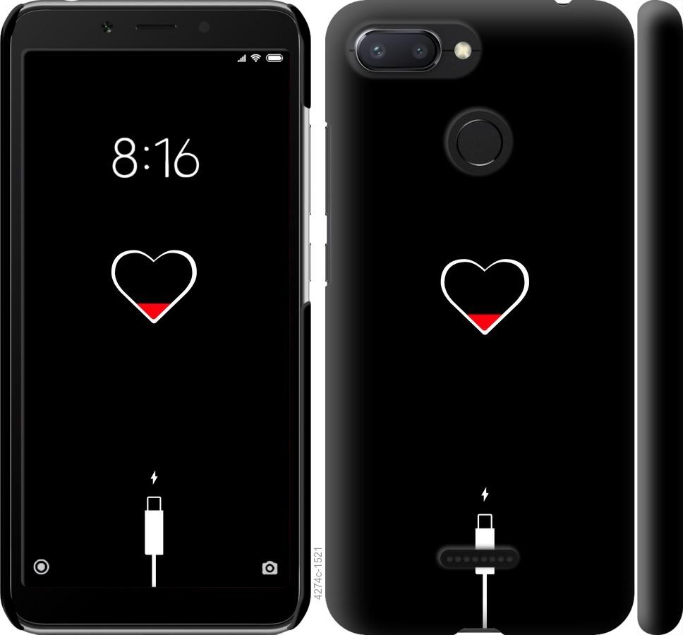 Чехол на Xiaomi Redmi 6 Подзарядка сердца