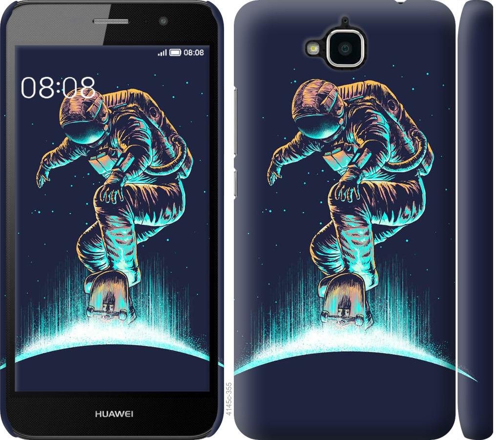 

Чехол на Huawei Y6 Pro Космонавт на скейтборде
