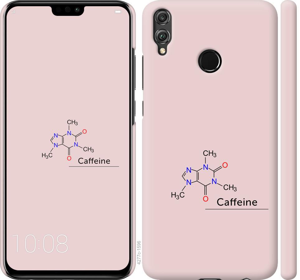 Чохол на Huawei Honor 8X Caffeine