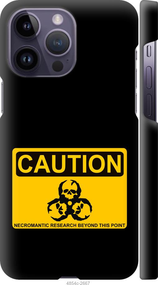 Чехол на iPhone 14 Pro Max biohazard 36