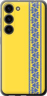 Чохол на Samsung Galaxy S23 Вишиванка 4