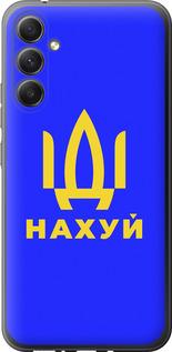 Чехол на Samsung Galaxy A34 A346E Иди на v3