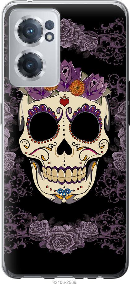 

Чохол на OnePlus Nord CE 2 Sugarskull