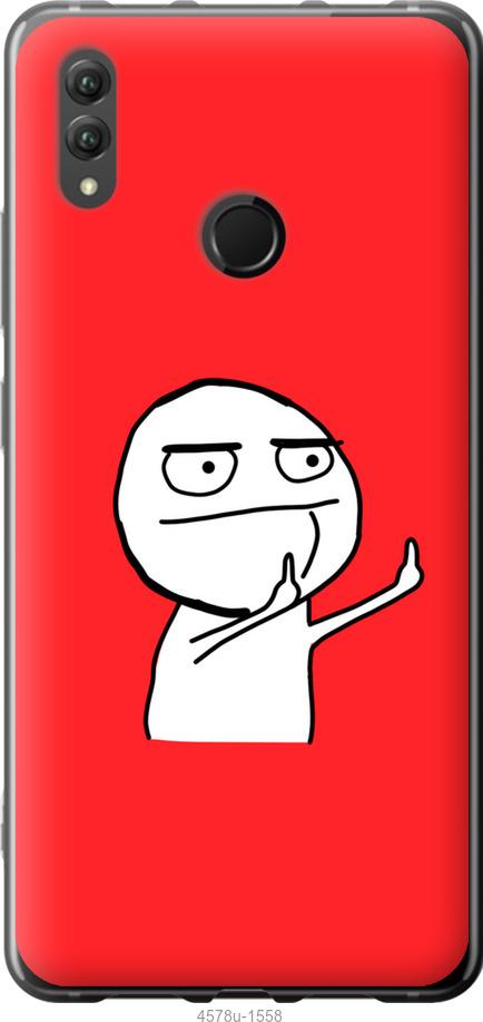 

Чехол на Huawei Honor Note 10 Мем