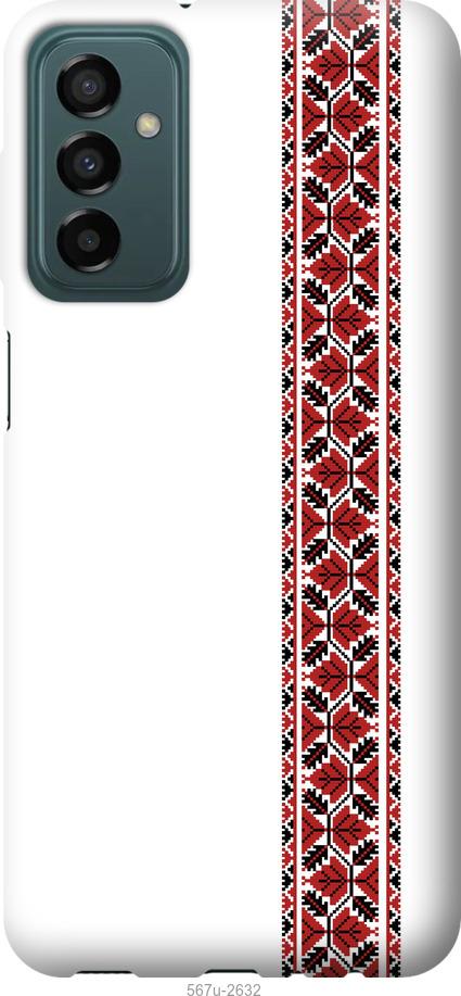 

Чохол на Samsung Galaxy M23 M236B Вишиванка 2